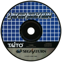 Layer Section JP Sega Saturn JP box art